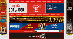 Desktop Screenshot of godtded.com
